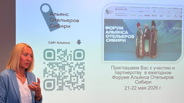 Президент Альянса Отельеров Сибири Светлана Бурова посетила Тюмень