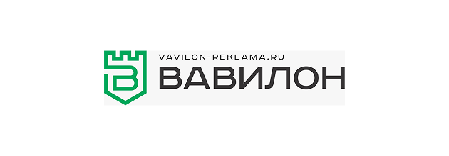 Вавилон