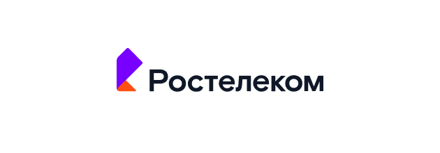 Ростелеком