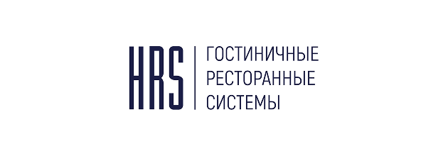 HRS (Гостиничные Ресторанные Системы)